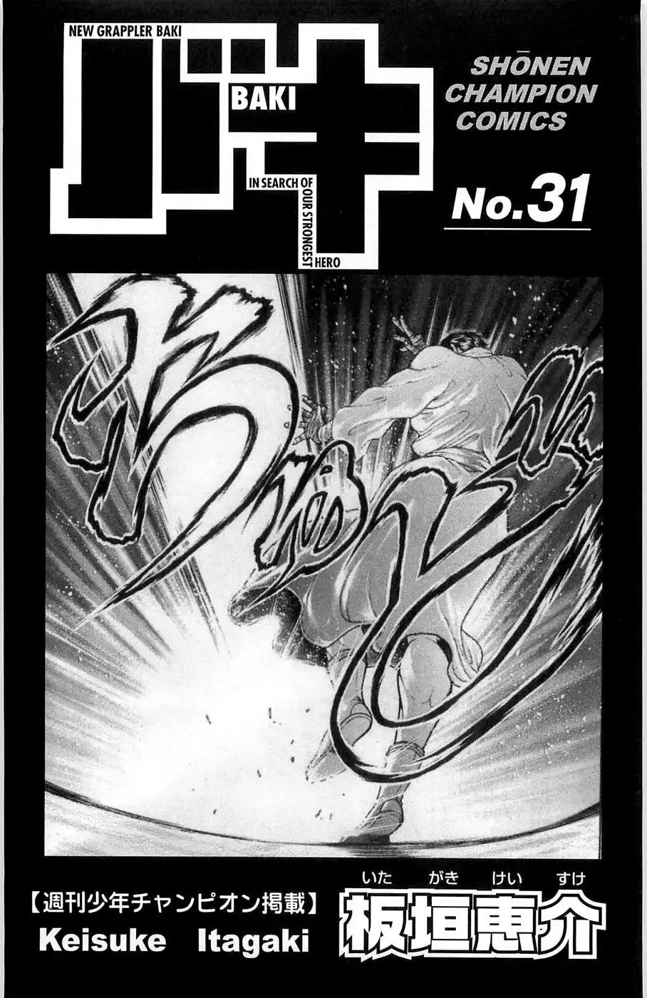 New Grappler Baki Chapter 269 4